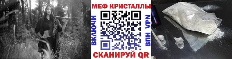 Наркошоп Полярные Зори Канабис  КОКАИН  Альфа ПВП  Гашиш 