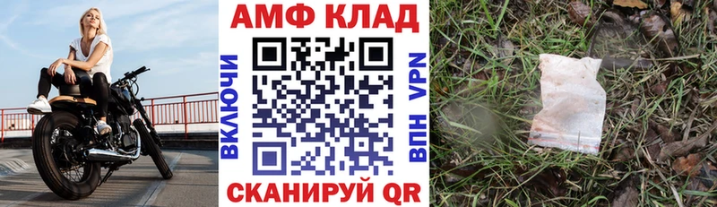 где купить наркотик  Полярные Зори  hydra зеркало  АМФЕТАМИН VHQ 