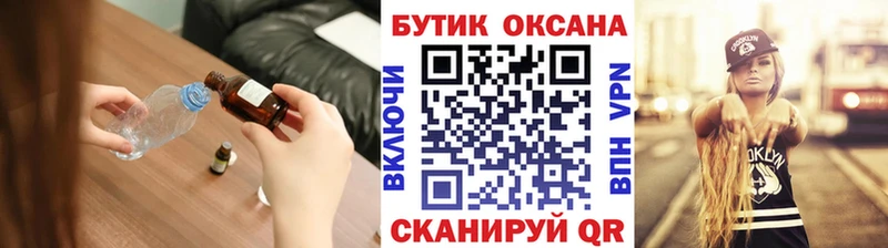 БУТИРАТ бутандиол  Полярные Зори 