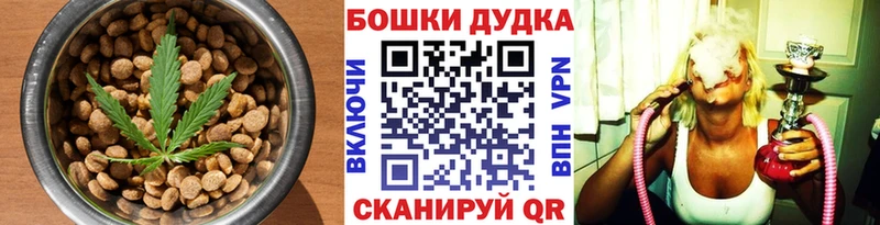 сайты даркнета наркотические препараты  Полярные Зори  Печенье с ТГК марихуана 