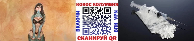 закладки  omg зеркало  даркнет состав  Полярные Зори  КОКАИН Fish Scale 