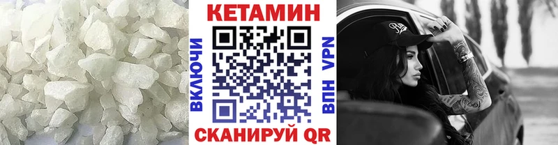 КЕТАМИН ketamine  Полярные Зори 