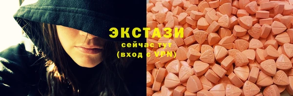 марки nbome Грязовец
