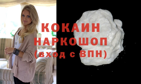 мяу мяу кристалл Новозыбков
