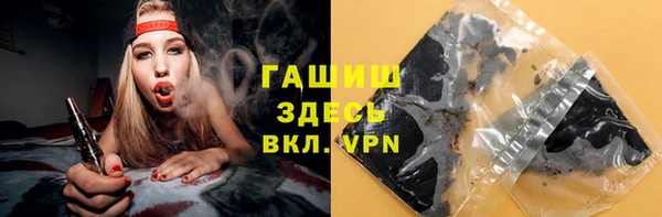 мяу мяу кристалл Новозыбков