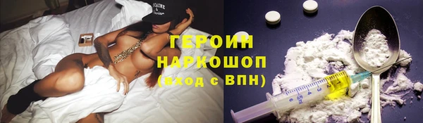 синтетический гашиш Грязи