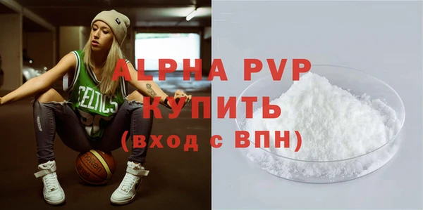 а пвп мука Новокубанск