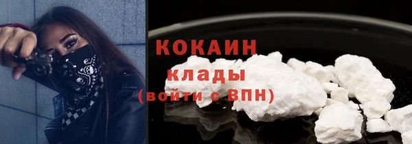 скорость mdpv Губаха