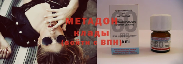 мяу мяу кристалл Новозыбков