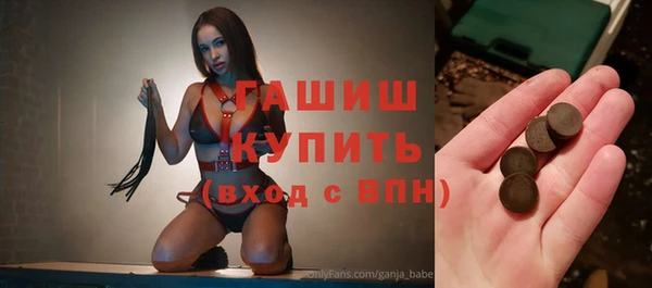 мяу мяу кристалл Новозыбков