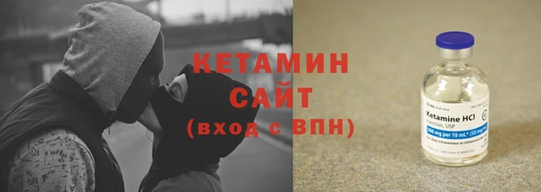 мяу мяу кристалл Новозыбков