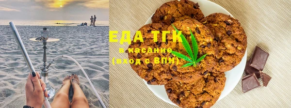 мяу мяу кристалл Новозыбков