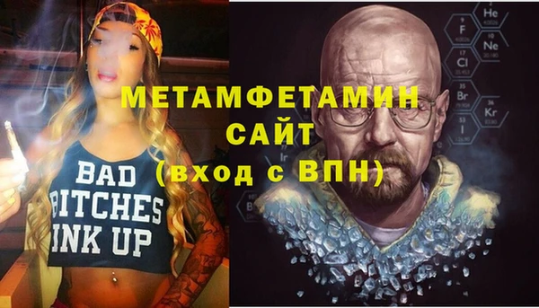jwh Новодвинск