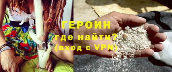 мяу мяу кристалл Новозыбков