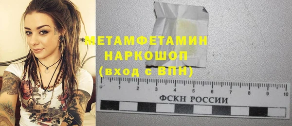 а пвп мука Новокубанск