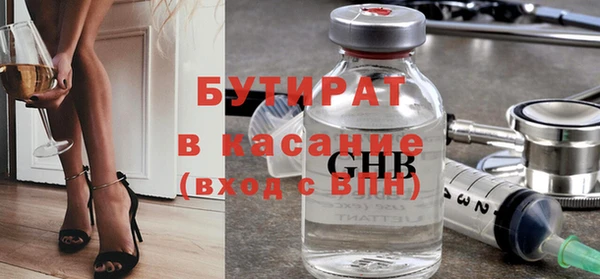 а пвп мука Новокубанск