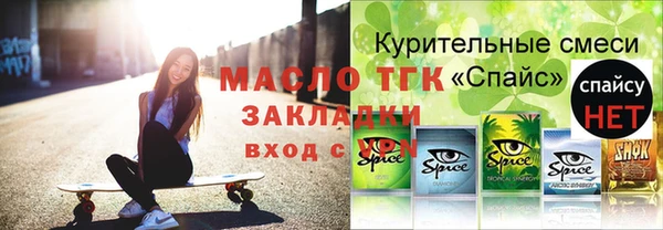 а пвп мука Новокубанск