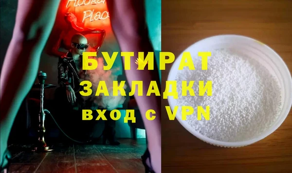 а пвп мука Новокубанск