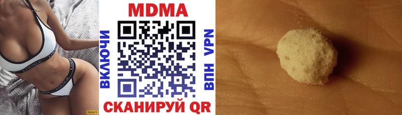 МДМА crystal  магазин    Полярные Зори 