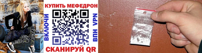 сайты даркнета наркотические препараты Полярные Зори МЕФ VHQ купить наркоту