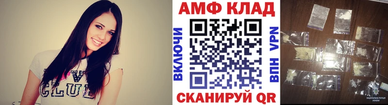 Метамфетамин мет купить Полярные Зори