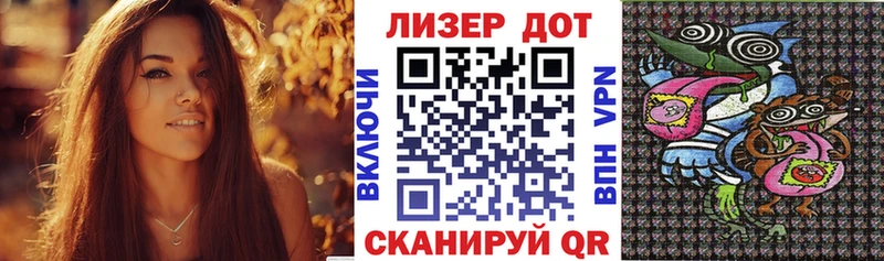 Марки NBOMe 1,8мг Полярные Зори