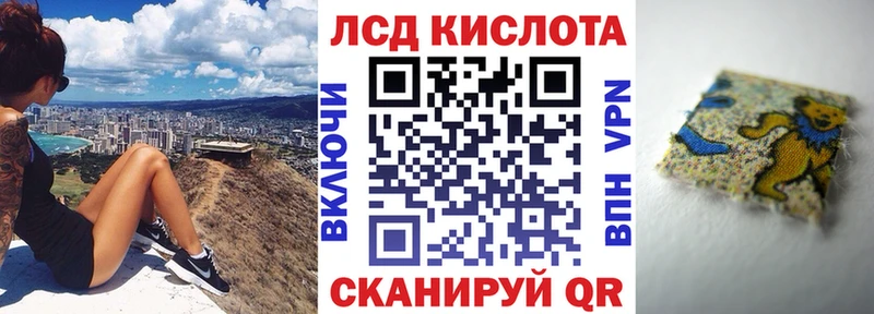 магазин наркотиков Полярные Зори Марки 25I-NBOMe 1500мкг