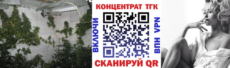 ТГК THC oil хочу наркоту Полярные Зори