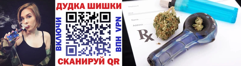 где купить наркоту Полярные Зори Марихуана индика